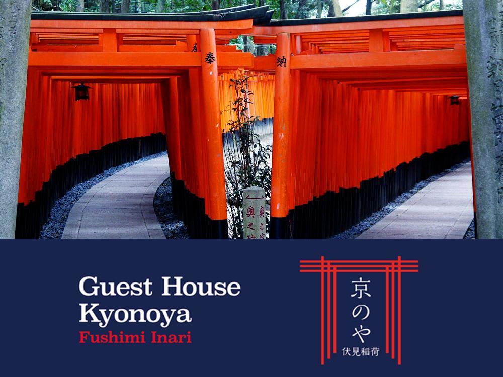 Kyonoya Fushimi Inari Villa Киото Екстериор снимка