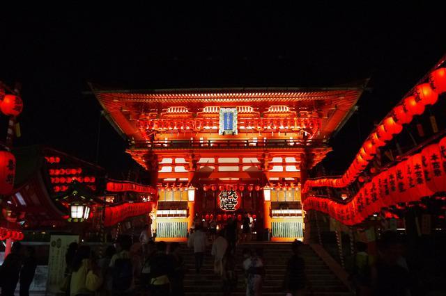 Kyonoya Fushimi Inari Villa Киото Екстериор снимка